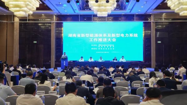 配资实力股票配资网站 坐标湖南，全国首个省级指标发布！